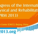[2013-06-16 to 22]国际物理医学与康复医学学会第七届世界大会[北京]